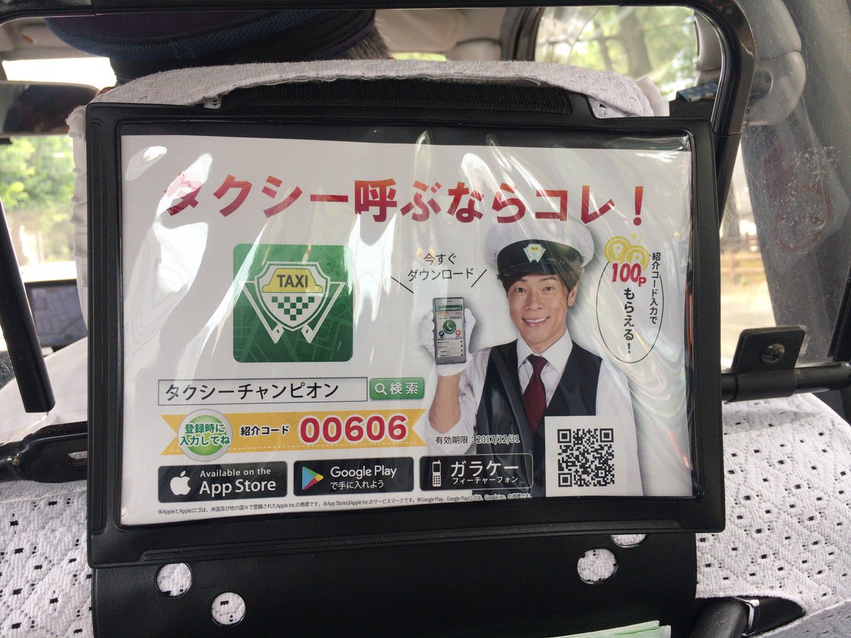 shiro_chan's tweet photo. 陣内がやってるとすげーネタっぽく思えるんだけど。。 https://t.co/LH5TNOHxbk