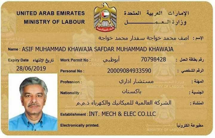 All our mafias keep iqamas/residences in UAE bec Central bank UAE not bound to nor does it disclose bank acc details of UAE Iqama holders.