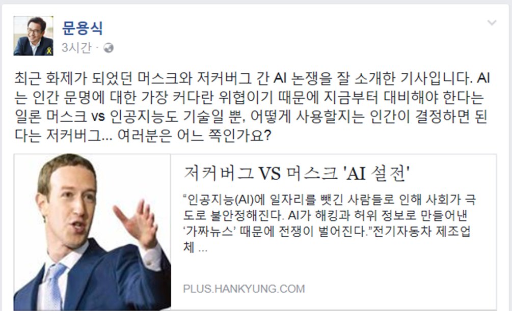 문용식 tweet media