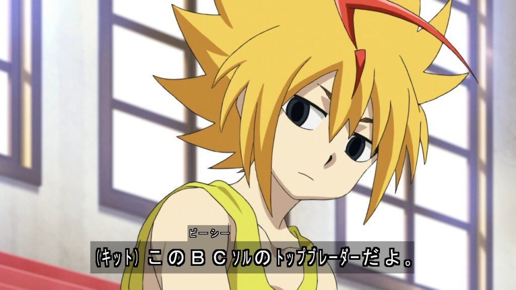 バブデスケーエイ道 在 Twitter 上 ベイブレードバーストゴッド 1 10話 が8 7 月 まで無料配信です ゴッドからの新キャラ世界no 1ブレーダーのフリー デラホーヤ Cv 白石涼子 は2話から登場 10話まで彼の魅力がぎゅぎゅっと詰まっています 一話はこちらから バブデスケーエイ道 在 Twitter 上 ベイブレードバーストゴッド 1 10話 が8 7 月 まで無料配信です ゴッドからの新キャラ世界no 1ブレーダーのフリー デラホーヤ Cv 白石涼子 は2話から登場 10話まで彼の魅力がぎゅぎゅっと詰まっています 一話はこちらから