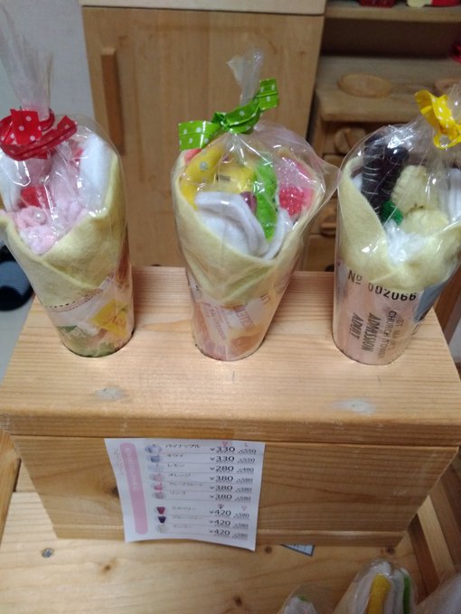 Twitterのコスプレ画像39