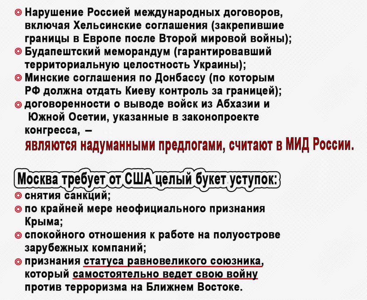 1994 год меморандум. Будапештский меморандум 1994. Будапештский меморандум текст.
