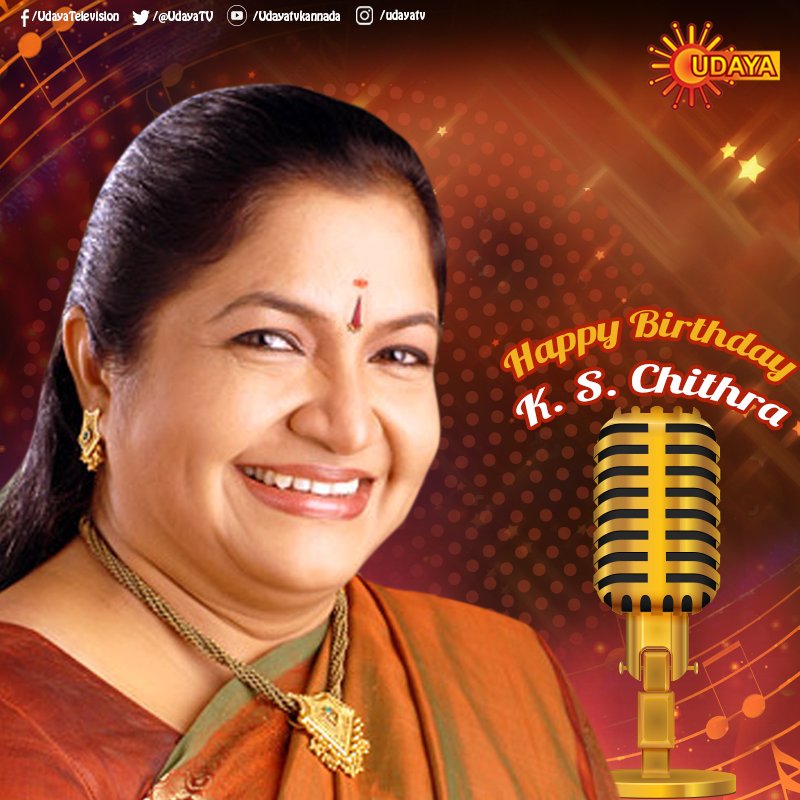  wishes your favourite singer KS Chithra a very happy birthday! 