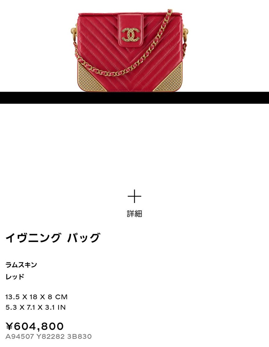yo__66's tweet photo. これほしい💕
決めた買う！今月は貯金諦める😣
来月もっと頑張ろう！ https://t.co/qNv0mnbtHo