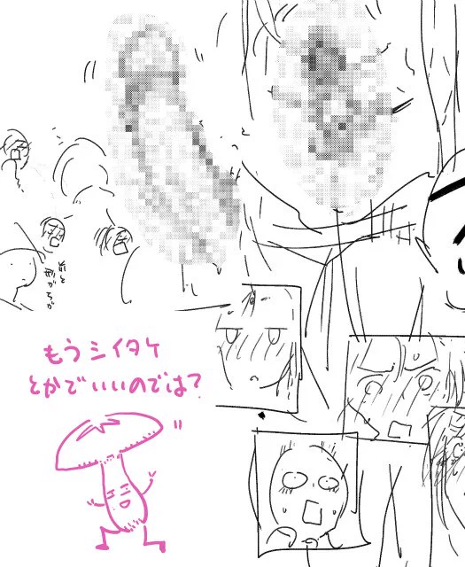 とりあえず次のネームだしてモザイクがアウトかもとかそんな感じの返信がきた。今考えると頭いたくなりそうなので別のつまってる仕事する。 