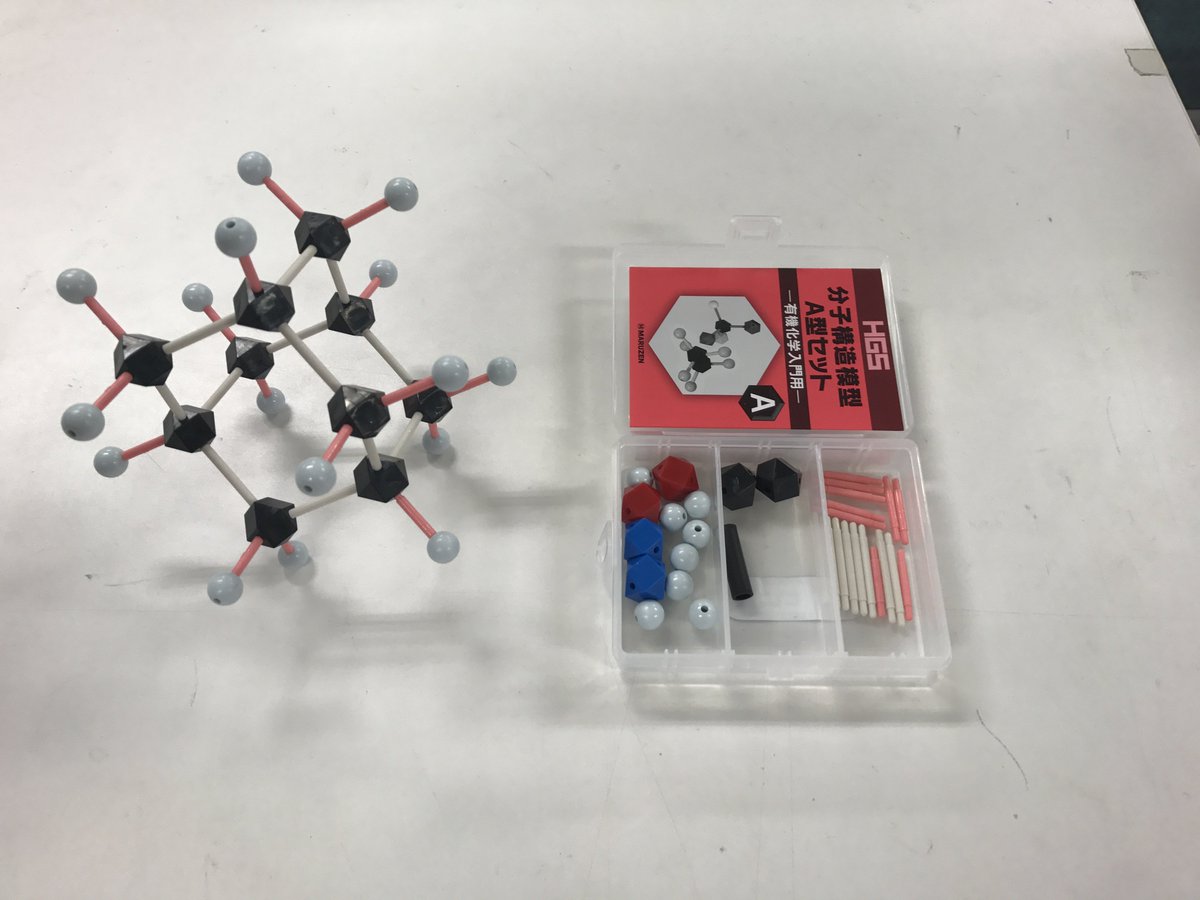 HGS 分子構造模型 無機化学 D型セット HGS分子構造模型 D型セット