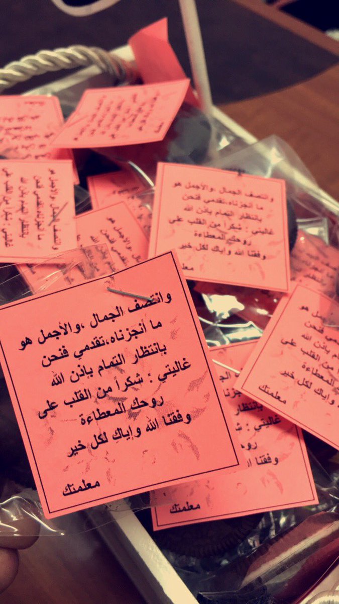 Dar_alsumo's tweet photo. ابداع 💗وتميز 💗وتألق 
حلق�� أ:ابتهال الصافي 
في طرق الإبداعية داخل الحلقة والوسائل التحفيزية  ❤️
#دورة_الذكر_الميسر
#دار_السمو https://t.co/dDgj7J2QNW