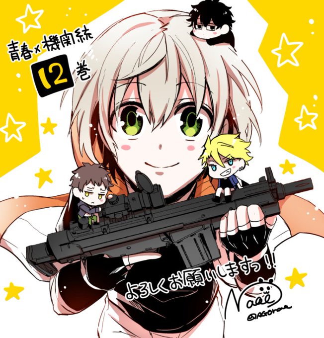 注目 画像ツイート 青春 機関銃 3ページ目 アニメレーダー 注目 画像ツイート 青春 機関銃 3ページ目 アニメレーダー