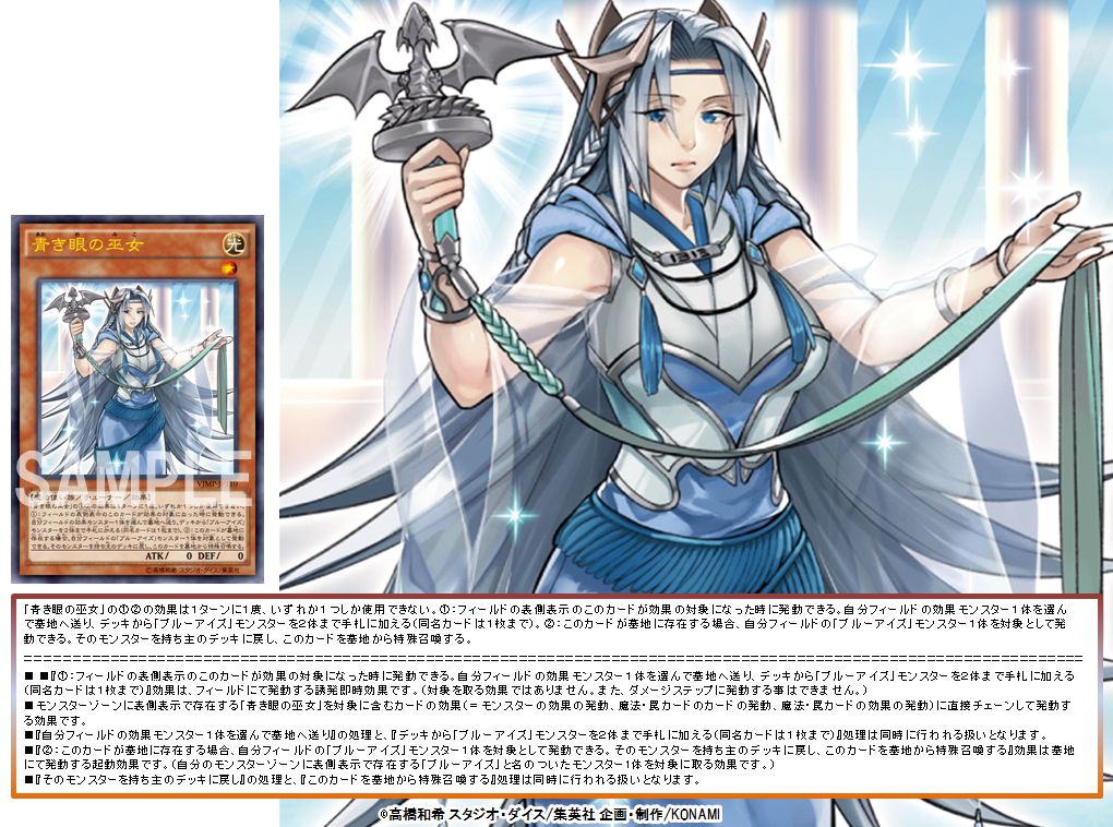 公式】遊戯王OCG on X: 