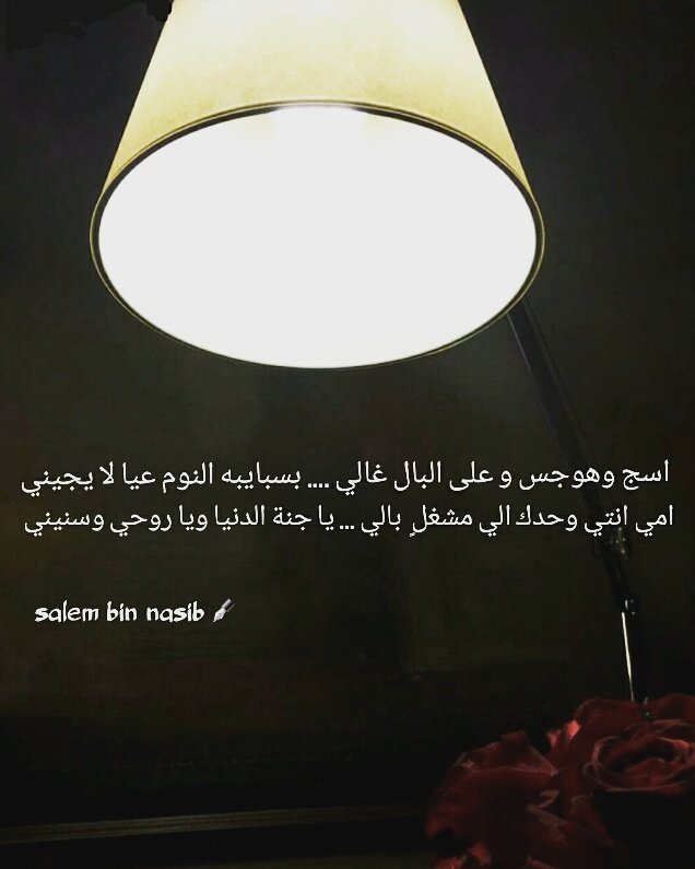 سالم بن نصيب sloome0007 twitter