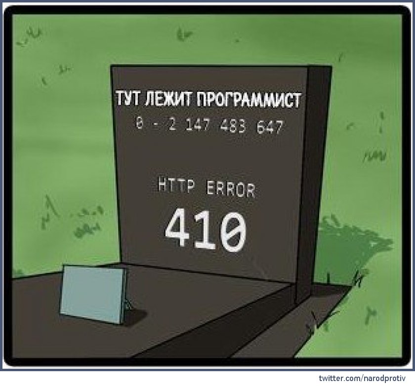 теперь смешные картинки компьютерщиков двухлетней тренировки