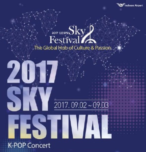 koreaticketland's tweet photo. 【仁川SKY FESTIVAL 2017】チケット代行‼
●2017年9月3日19時
●韓国仁川空港ステージ
#WANNAONE #B1A4 #VIXX #NCT MCイトゥク

#チケット代行
＞https://t.co/rJMWVq5cPH 

#韓国情報 #韓国 #韓国旅行 https://t.co/Y31msiiDen