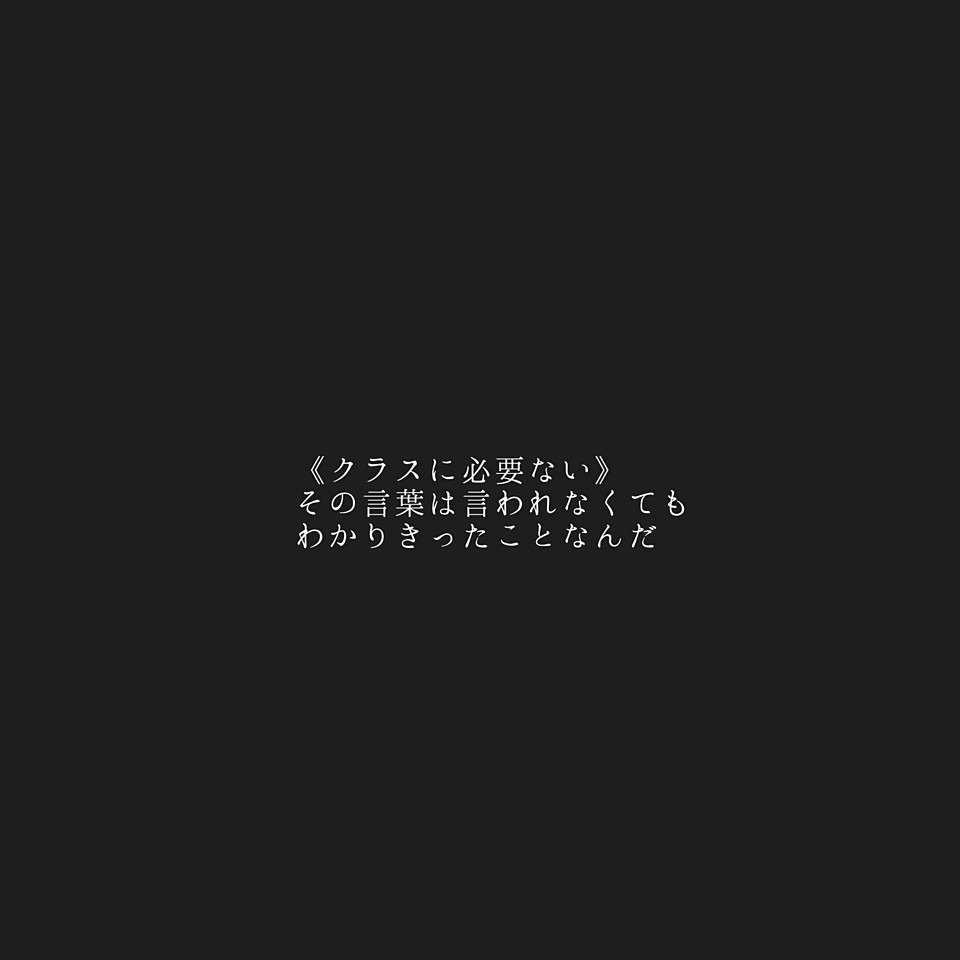 1000以上 病み ポエム 言葉 3362 病み ポエム 言葉