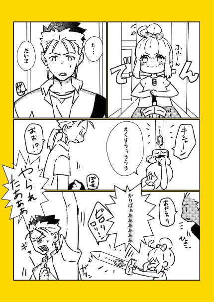 ちびトリアさん
剣が発売されると知ってw
(前別垢で上げたものですが)
※なぜ3人で暮らしてるとか
セイバーがチビなのかとかは突っ込みなしで 