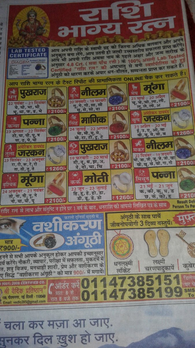 Chandan67925518's tweet photo. https://t.co/HqgOWypTye
