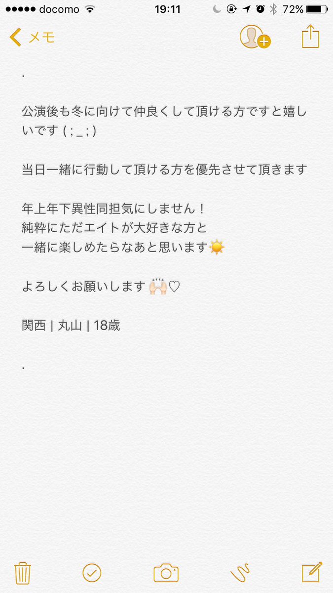 tjtjwpjmwg's tweet photo. .

内容不足でしたので再度ツイート失礼します( ; _ ; )

関ジャニ'sエイターテイメントジャム
名古屋公演 8/6 (日) 1枚 同行者募集
定価 ＋ 手数料
半券返却等求めません☀️

ご希望の方はRT後リプもしくはDMお願いします🙇🏼

#ジャム譲 

. https://t.co/S8EFa5cgJN