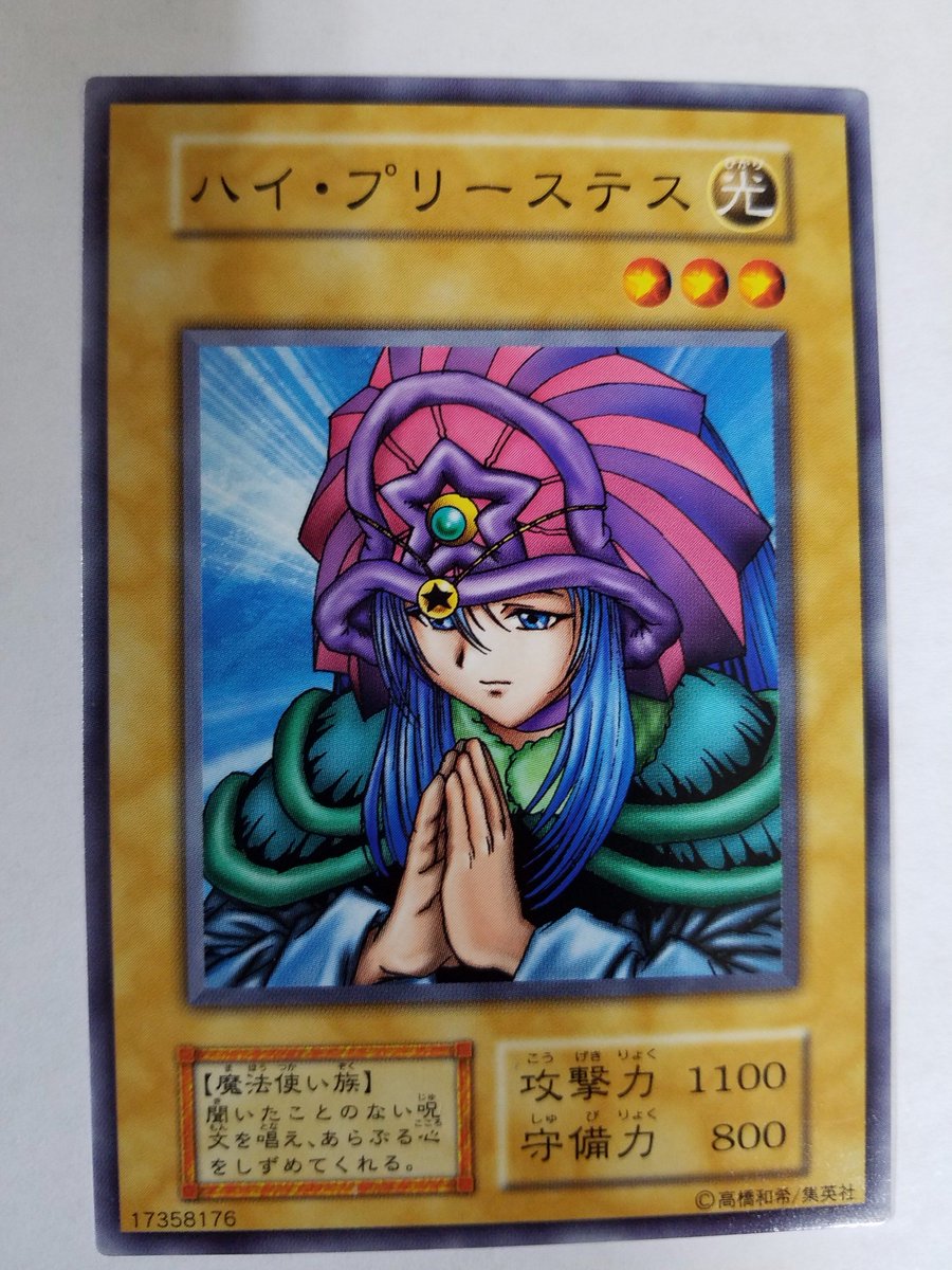 K氏 こんなゲテモノ共の中にこんなかわいい娘たち紛れてたら そりゃ当時から人気出るわな ドリアード ハイプリーステス