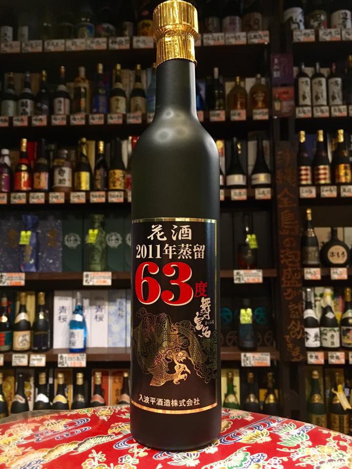 古酒家 クースヤ 新商品のご紹介です 入波平酒造 花酒 11年蒸留 舞富名 63度 500ml 入波平酒造さんの待望の新商品入荷です 是非お試し下さいませ 古酒家 クースヤ 新商品のご紹介です 入波平酒造 花酒 11年蒸留 舞富名 63度 500ml 入波平酒造さんの待望の新商品入荷です 是非お試し下さいませ