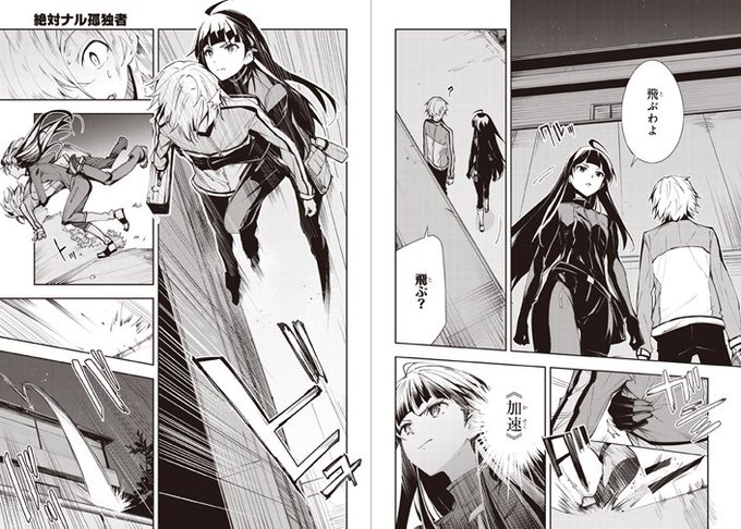 クスノキ Kusunoki0618 さんのマンガ一覧 いいね順 10ページ ツイコミ 仮 クスノキ Kusunoki0618 さんのマンガ一覧 いいね順 10ページ ツイコミ 仮