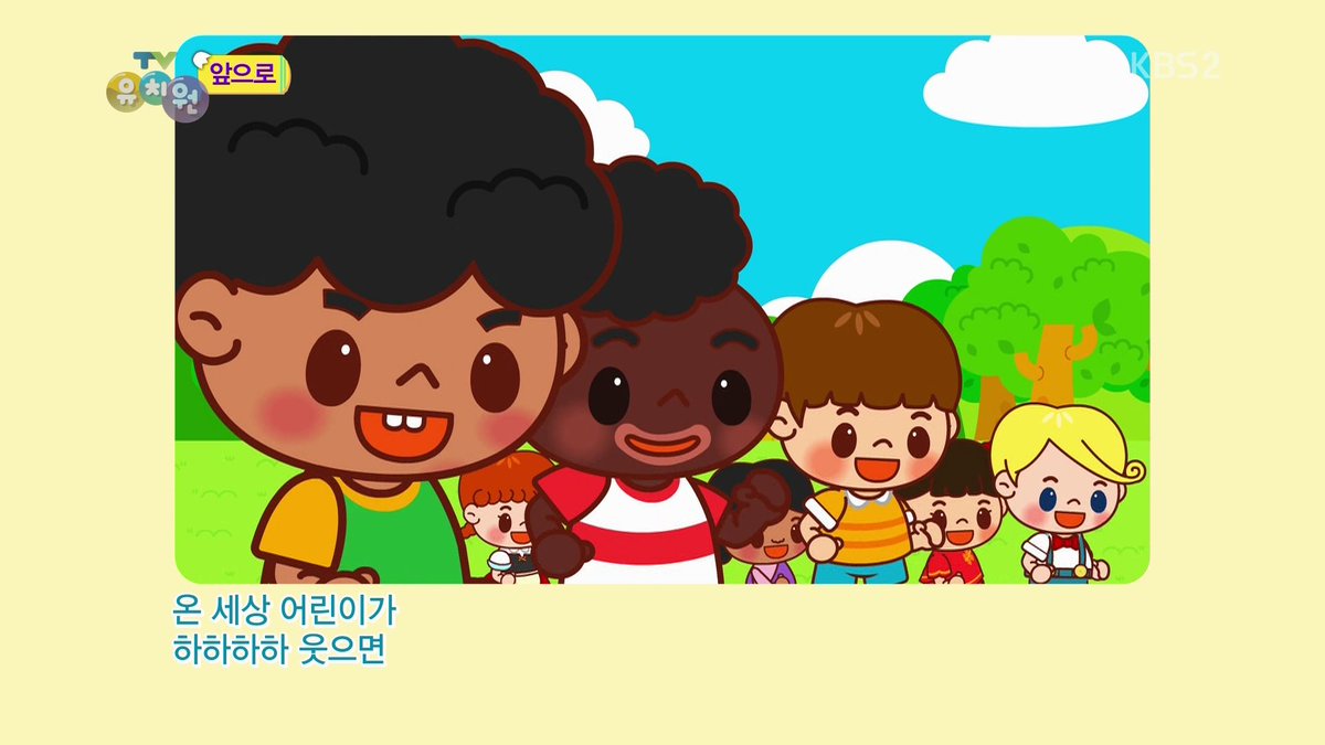 핑,퐁: 프린세스 프링... 아니 스핀오프 작에서 닝겐(인간) 아이들이 출현한다 냥(야옹)~ #핑과_퐁의_인기동요_BEST #핑과퐁의인기동요BESTTranslate post