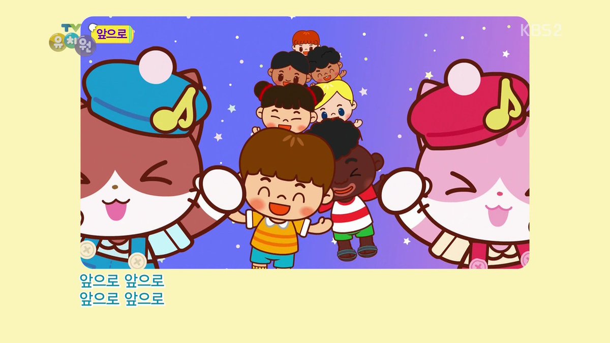 핑,퐁: 프린세스 프링... 아니 스핀오프 작에서 닝겐(인간) 아이들이 출현한다 냥(야옹)~ #핑과_퐁의_인기동요_BEST #핑과퐁의인기동요BESTTranslate post