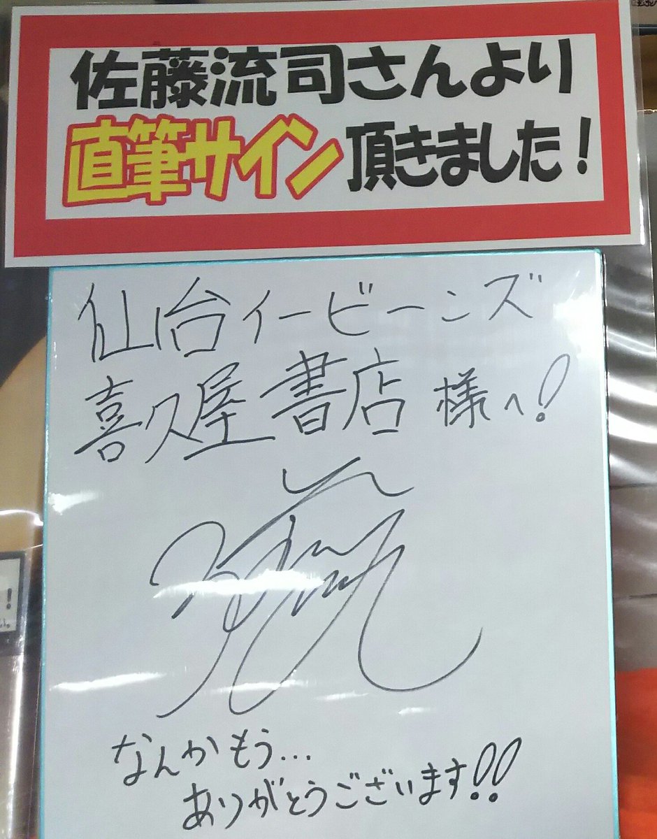 超貴重‼︎⭐︎サイン色紙　まとめ売り 最近のお買い物③。」 歌手のサイン色紙が3枚まとめて安価で出展され