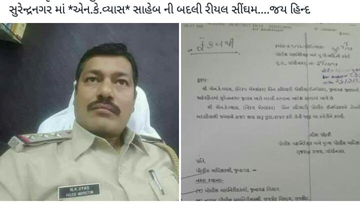 <a href="/mysnagarNEWES/">SURENDRANAGAR NEWS</a> <a href="/SPSurendranagar/">SPSurendranagar</a> <a href="/CollectorSRN/">Collector Surendranagar</a> <a href="/mysnagar/">સુરેન્દ્રનગર નો અવાજ</a> <a href="/DeepakMeghani/">Deepak Meghani</a> <a href="/VarshabenDoshi/">𝑽𝒂𝒓𝒔𝒉𝒂 𝑫𝒐𝒔𝒉𝒊🇮🇳 (Modi Ka Parivar)</a> <a href="/SahilASandhi/">sahil</a>