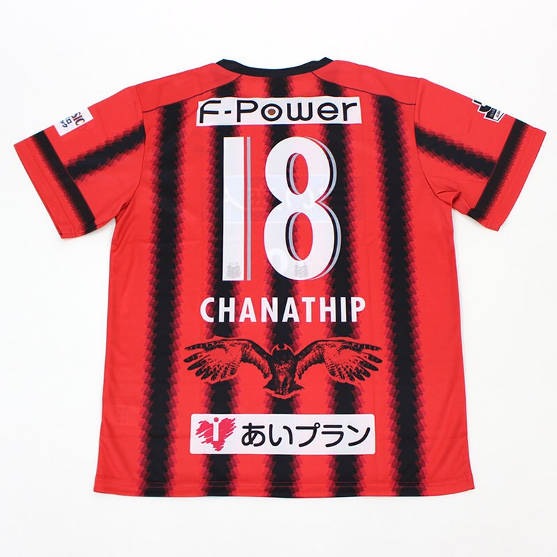 北海道コンサドーレ札幌　チャナティップ選手　直筆サイン入りユニフォーム 本日より白い恋人パーク内スーベニアショップ・リバティーにチャナ