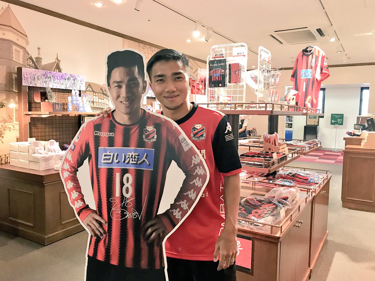 本日より白い恋人パーク内スーベニアショップ・リバティーにチャナ 