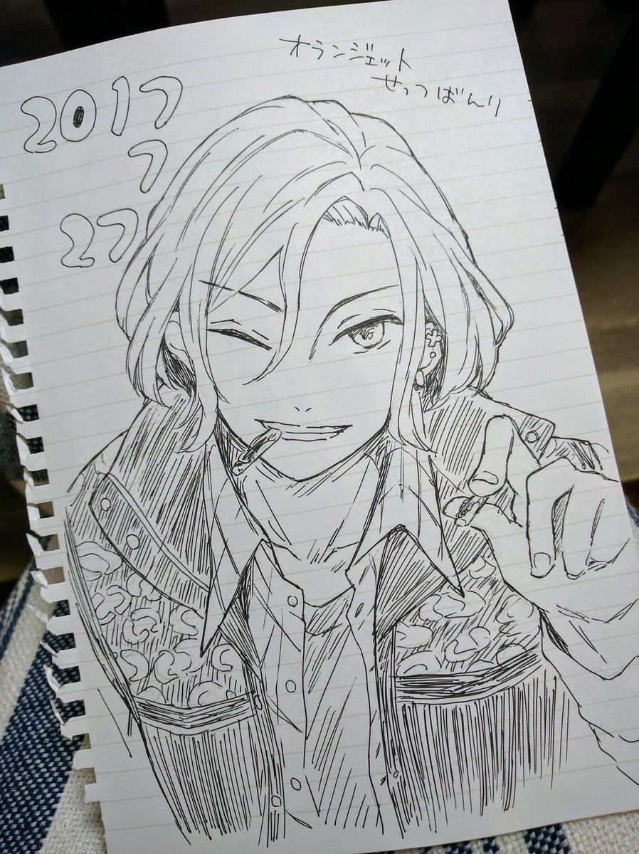 もろたーーー💕 