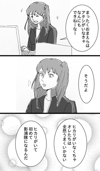 仁礼光生誕祭17 を含むマンガ一覧 ツイコミ 仮 仁礼光生誕祭17 を含むマンガ一覧 ツイコミ 仮