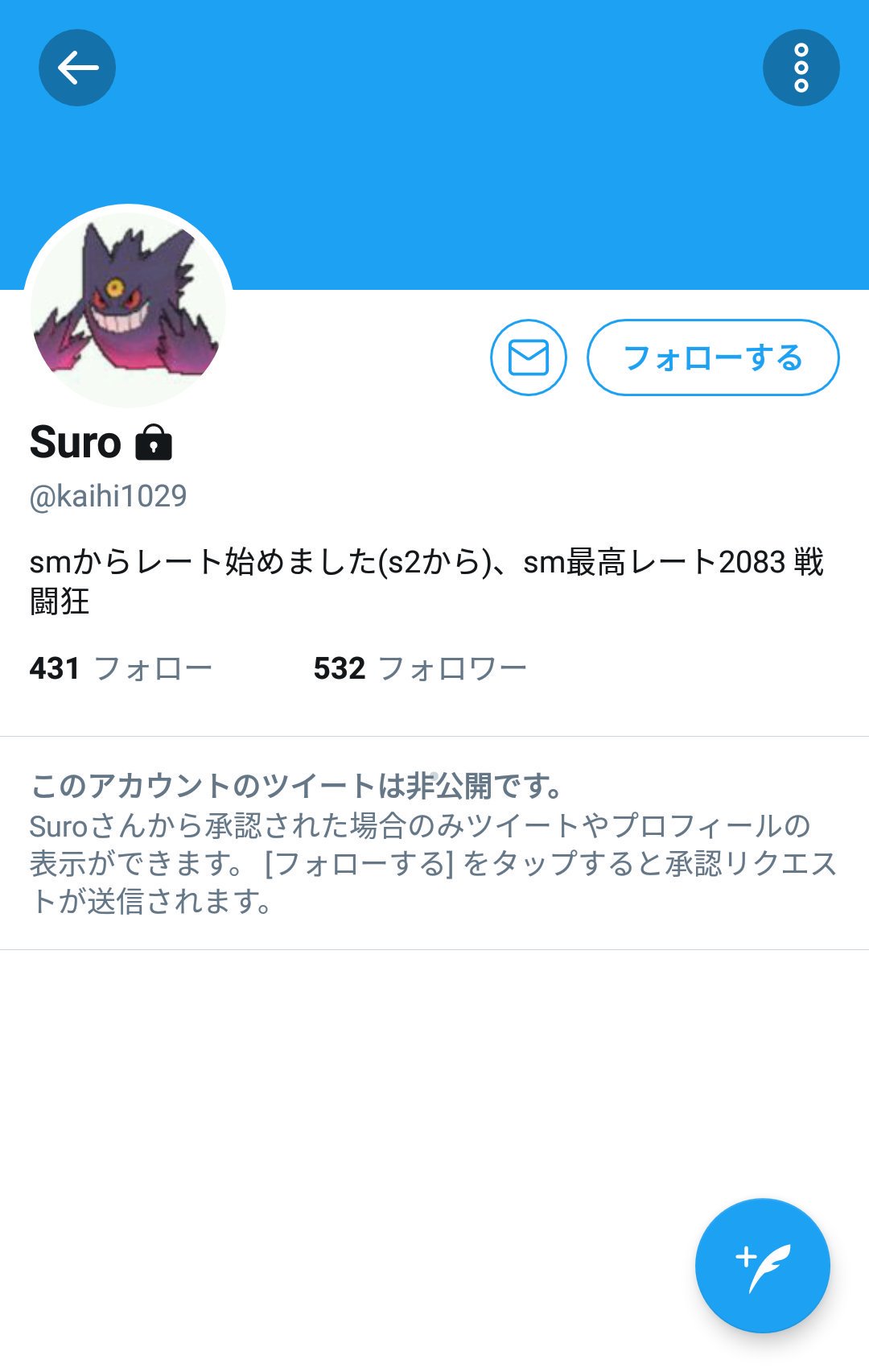 ベリー この方ですね ポケモン 改造厨晒しwiki と検索すればでてくるレベルの改造厨です