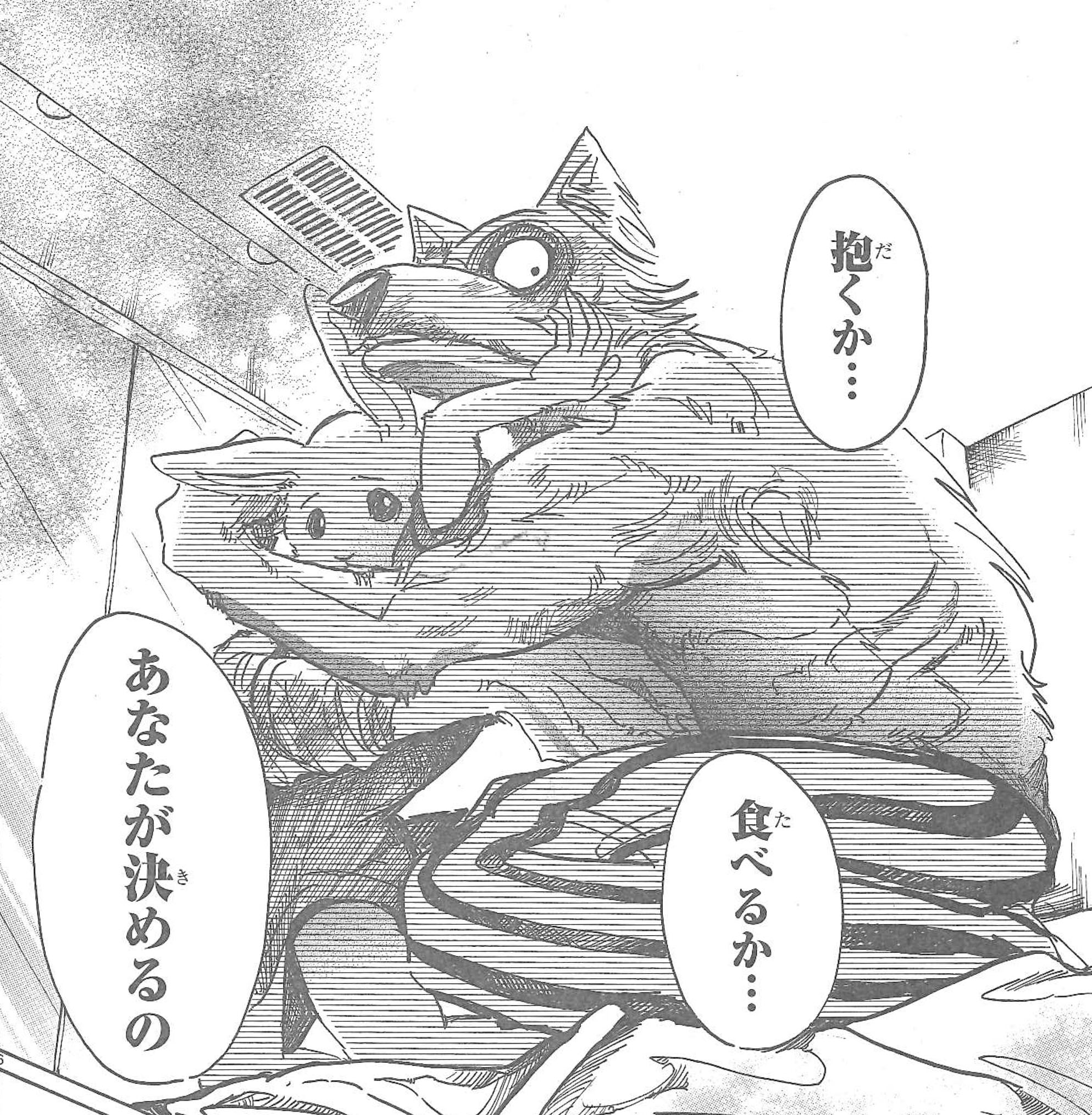 週刊少年チャンピオン編集部 Beastars ビースターズ 第44話が本日発売 7 27 の35号に掲載 罪を告白した レゴシに究極の選択を突きつけるハル 緊迫クライマックス 週刊少年チャンピオン編集部 Beastars ビースターズ 第44話が本日発売 7 27 の35号に掲載 罪を告白した レゴシに究極の選択を突きつけるハル 緊迫クライマックス