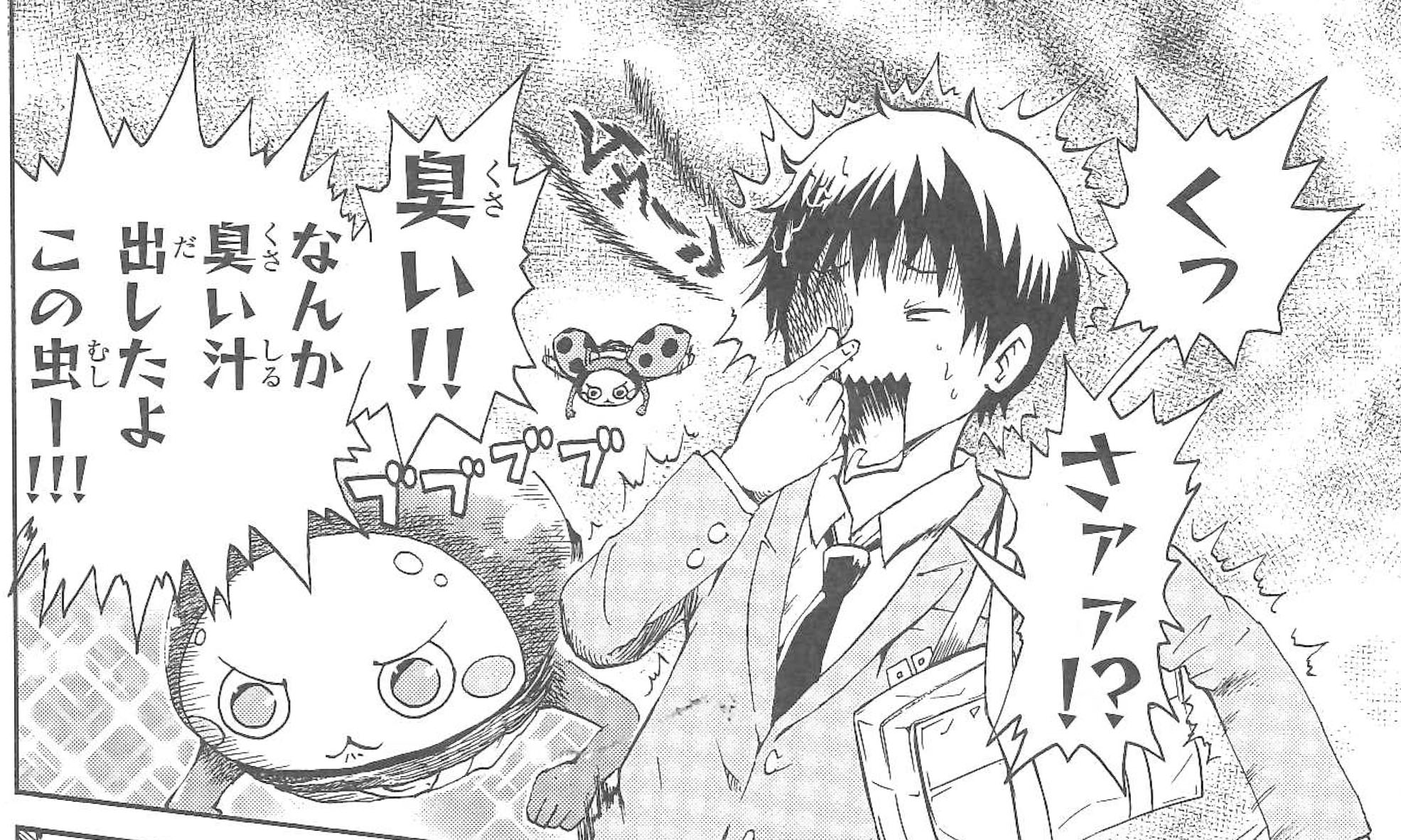 週刊少年チャンピオン編集部 Na Twitteri 出陣 昆虫武将チョウソカベ 月例賞出身の森田将文先生が放つ 昆虫コメディ新連載 悲運の戦国武将が昆虫となって現代に転生 目指すは天下統一 T Co 1wga5eh4 Twitter
