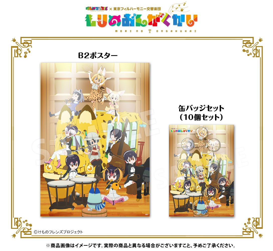 けものフレンズ イラストとかいろいろまとめ２ 4ページ目 Togetter