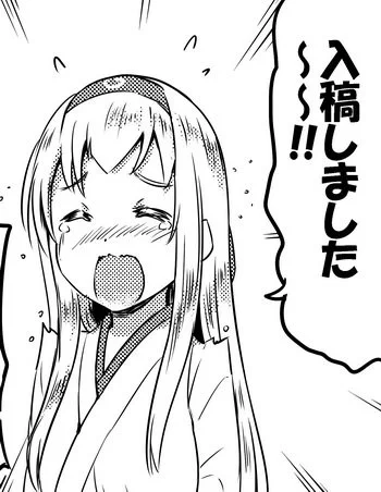 えーん 