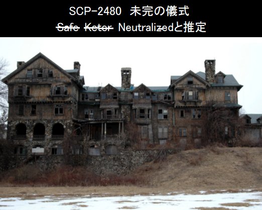 独断と偏見で語るscp紹介bot S Recent Tweets 3 Whotwi Graphical Twitter Analysis