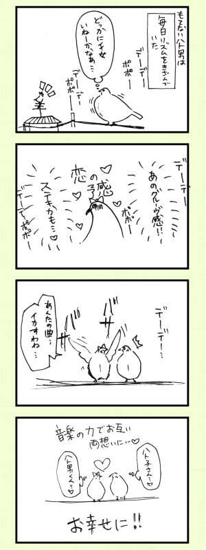 (※実話。)