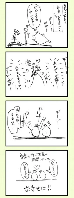 (※実話。)