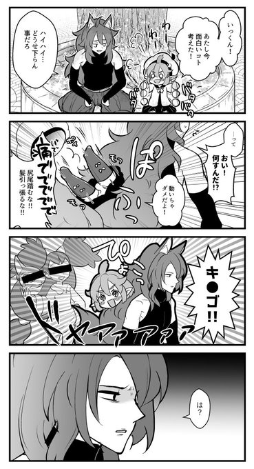 @sq_tale 勢いだけで描いたけど既に誰かが描いてそう…(被ってたらごめんなさい) 