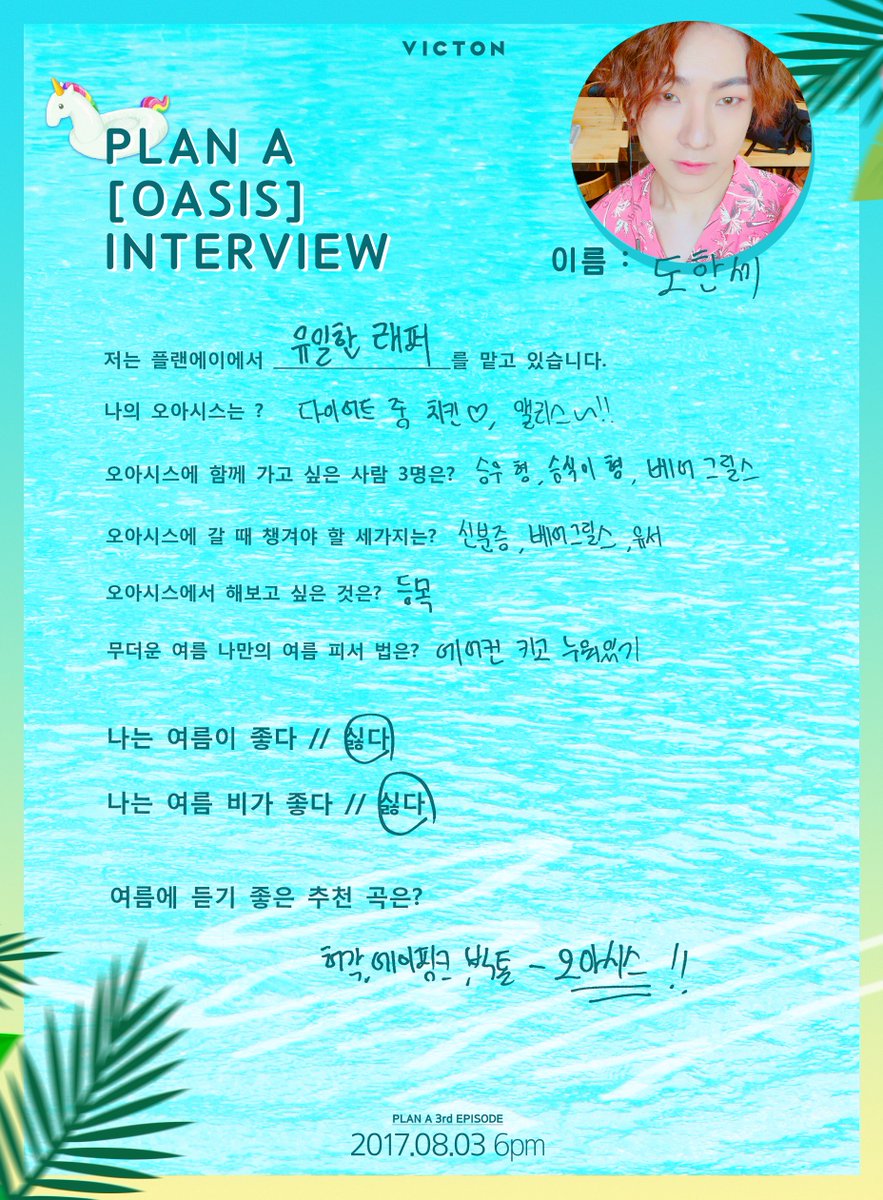 VICTON(빅톤) tweet media