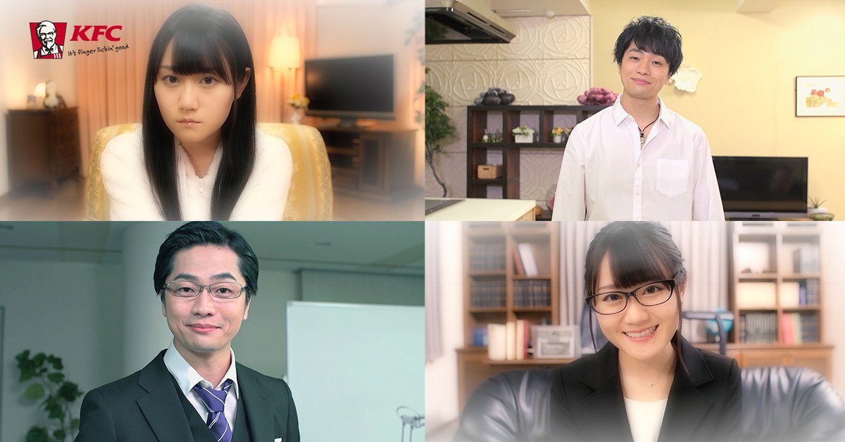 ケンタッキーフライドチキン Pa Twitter 大好評たった ケンタッキーもしも劇場 プロジェクトは7 31で終了 இdஇ アーカイブ動画もお見逃しなく T Co P7eqq8ob9r 番組の感想をコメントでください Kfc もしも 小倉唯 福山潤 リクエストが ケンタッキーフライドチキン Pa Twitter 大好評たった ケンタッキーもしも劇場 プロジェクトは7 31で終了 இdஇ アーカイブ動画もお見逃しなく T Co P7eqq8ob9r 番組の感想をコメントでください Kfc もしも 小倉唯 福山潤 リクエストが