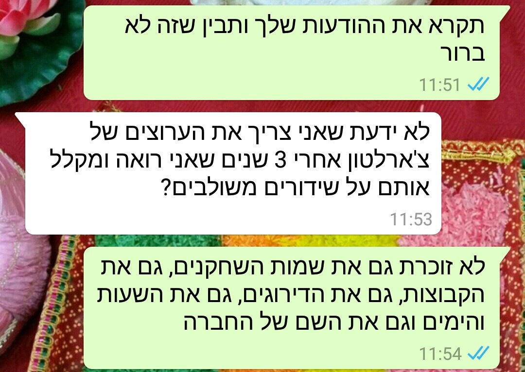 Kerenmic's tweet photo. שואלת את הבעל שאלה פשוטה "איך קוראים לחבילה שאתה צריך בטלוויזיה" והוא מפרט לי את מספרי הערוצים ולא מבין למה אני מתעצבנת https://t.co/FqXJEbZRb3