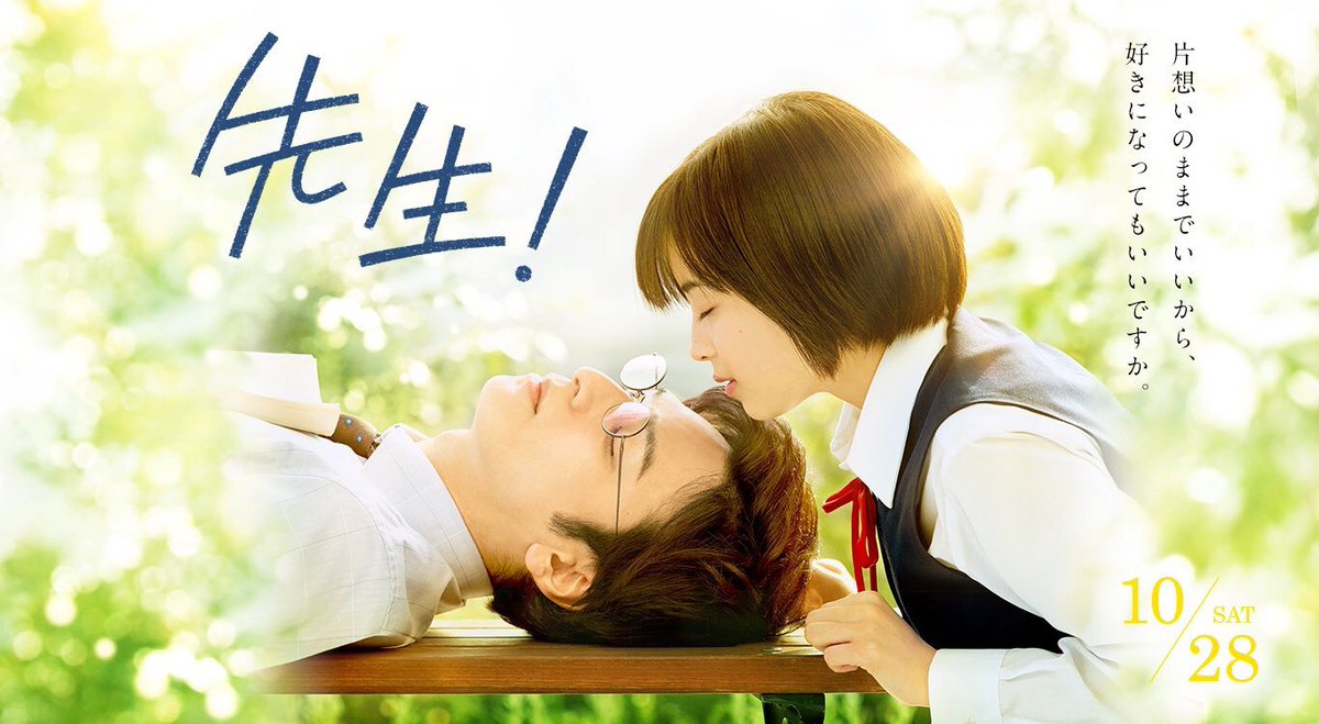 楽しみだなー！