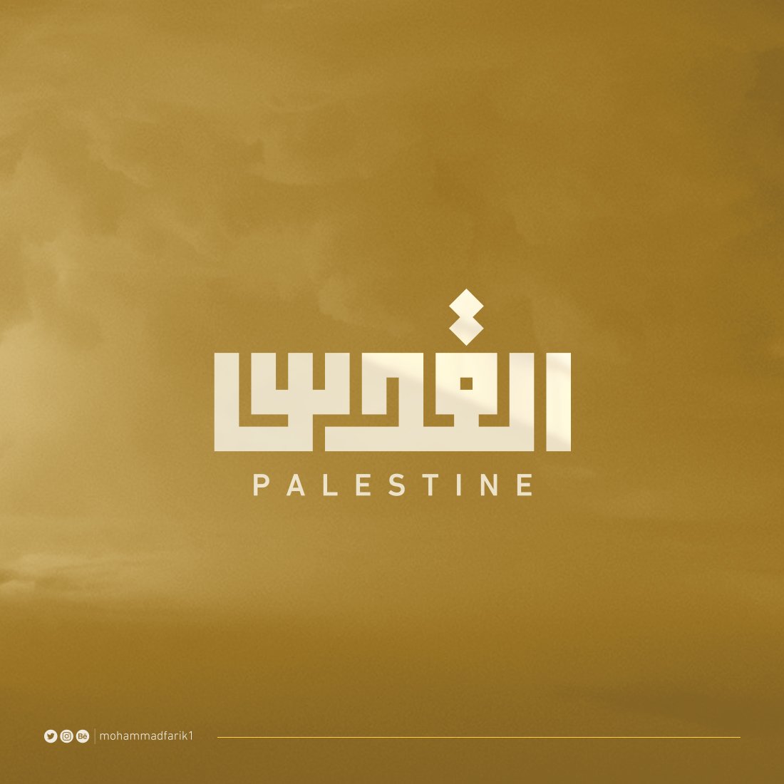 الــقـدس / AlQuds - Palestine 
---------------
#Palestine #Typography #ArabicType #Kufic #SquareKufic