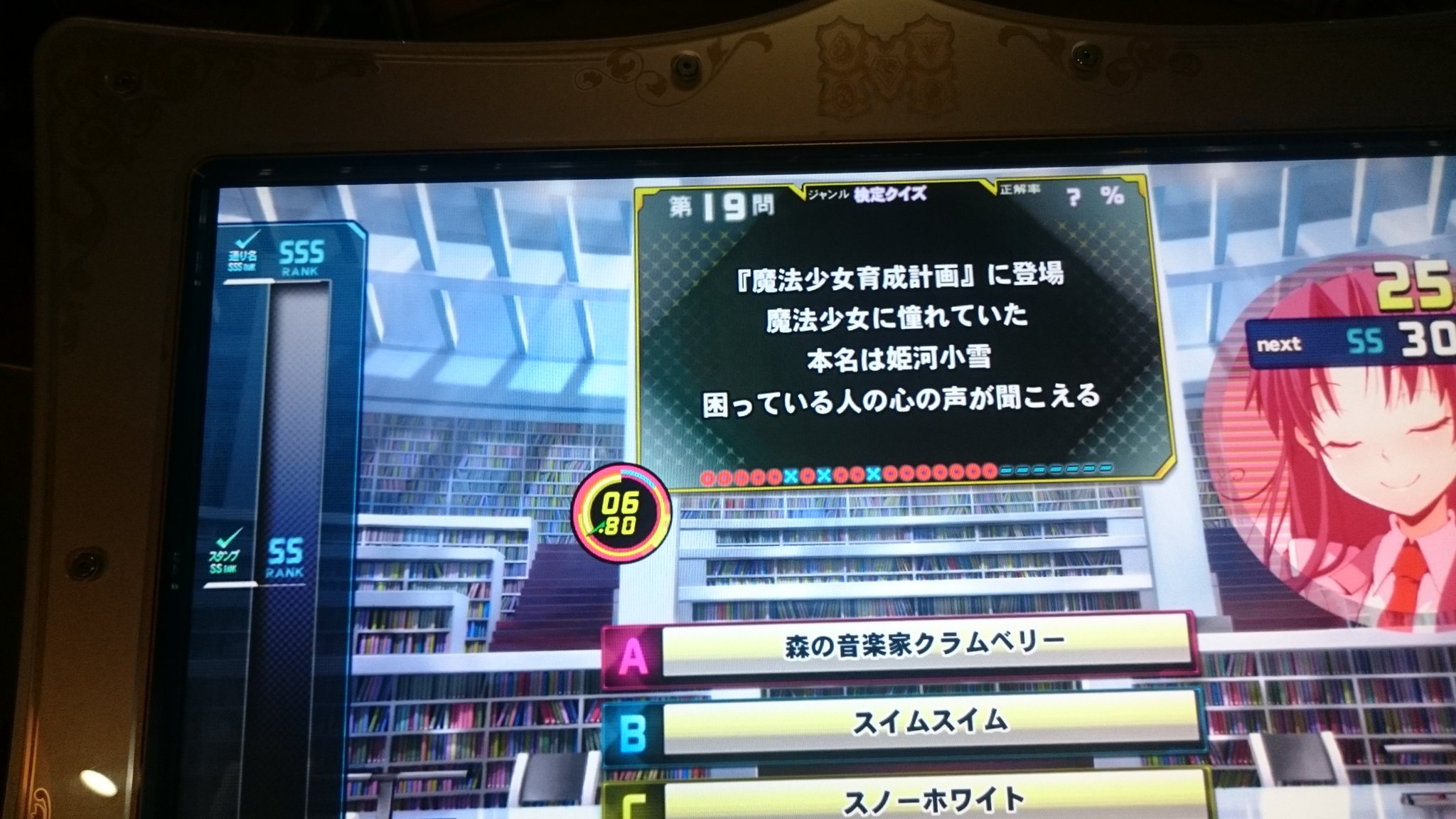 さつきさん 公約 通り まほいく スノーホワイト問引いたった 画像無いけども 千本木彩花 エフェ 正解率28 に軽く凹んだ さつきさん 公約 通り まほいく スノーホワイト問引いたった 画像無いけども 千本木彩花 エフェ 正解率28 に軽く凹んだ