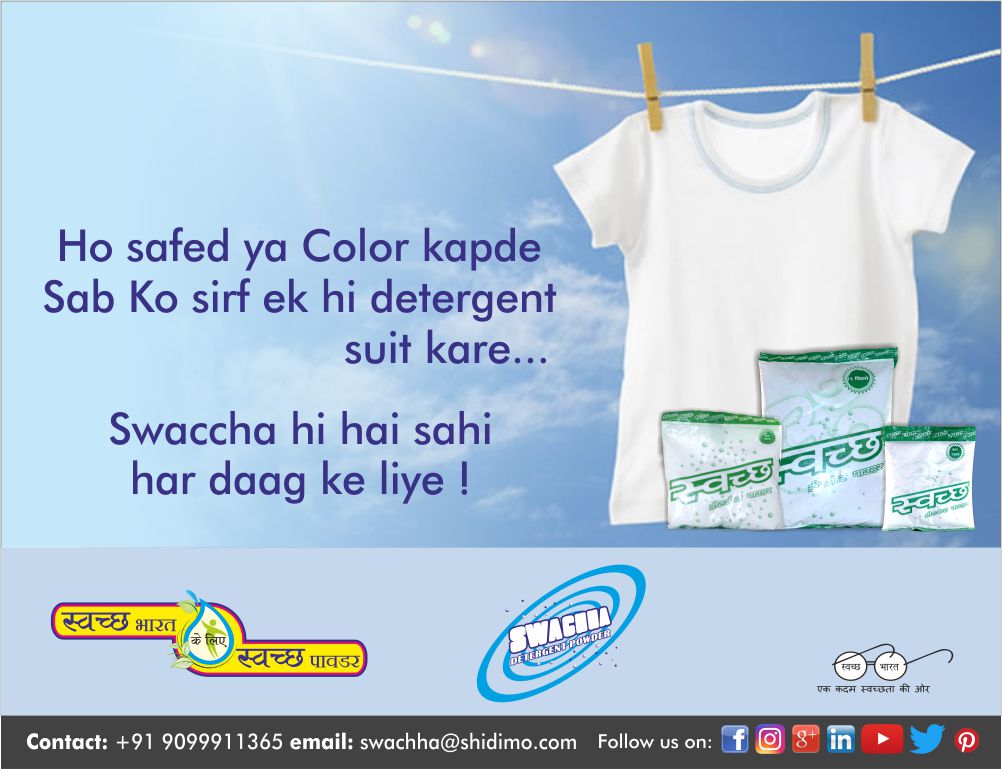 SwachhaDp's tweet photo. Switch to Swachha Detergent Powder to keep your clothes shining bright....!
#detergent #swachha #handwash #bucketwash #surat https://t.co/ytKkt0Vdpz