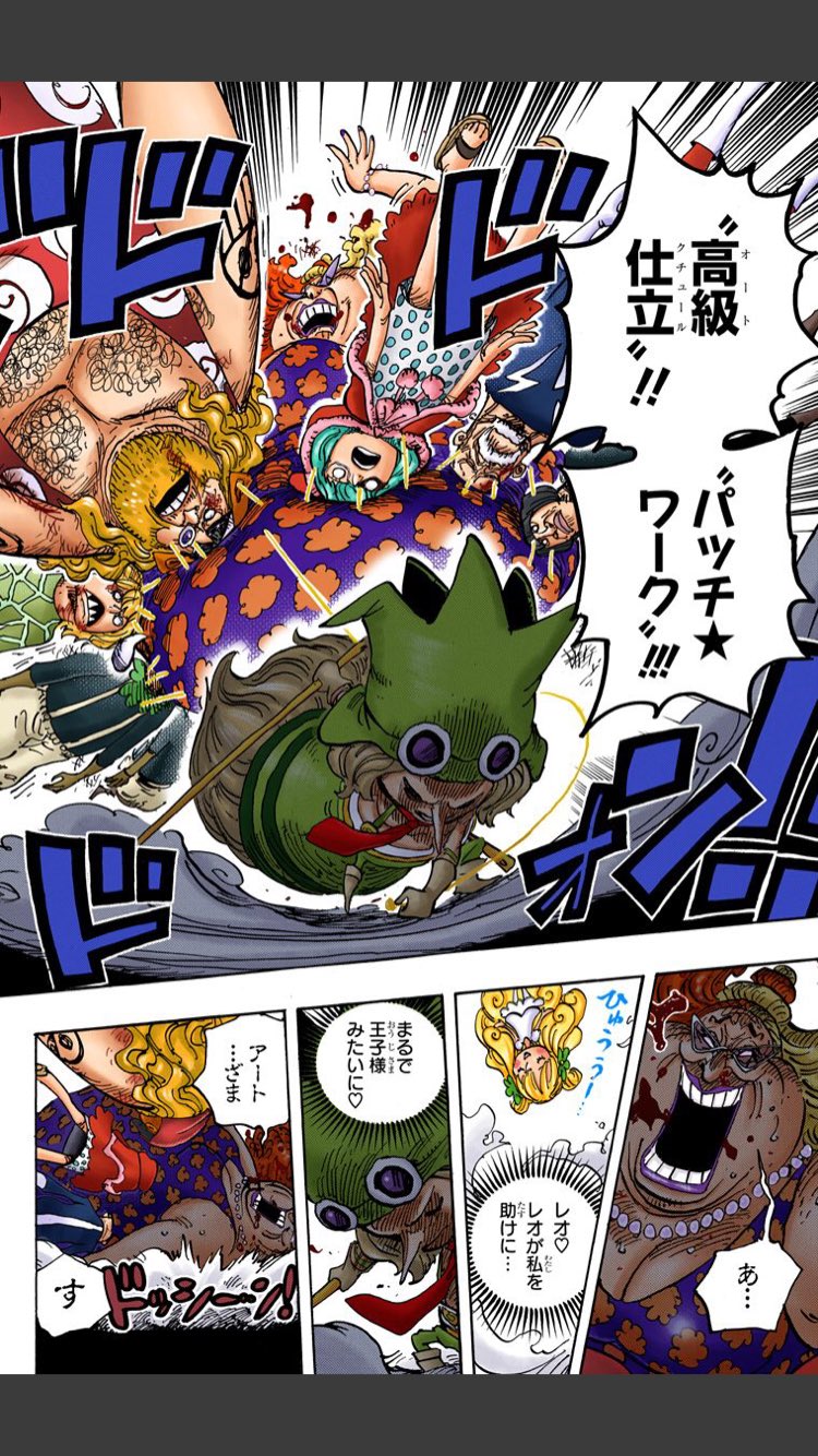 ワンピース 悪魔の実のパラミシア 超人 系の能力者まとめ 最強キャラは誰 8ページ目 Selvy