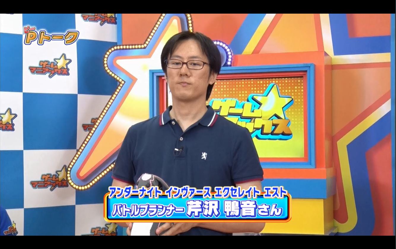 ゲーム☆マニアックス on X: 