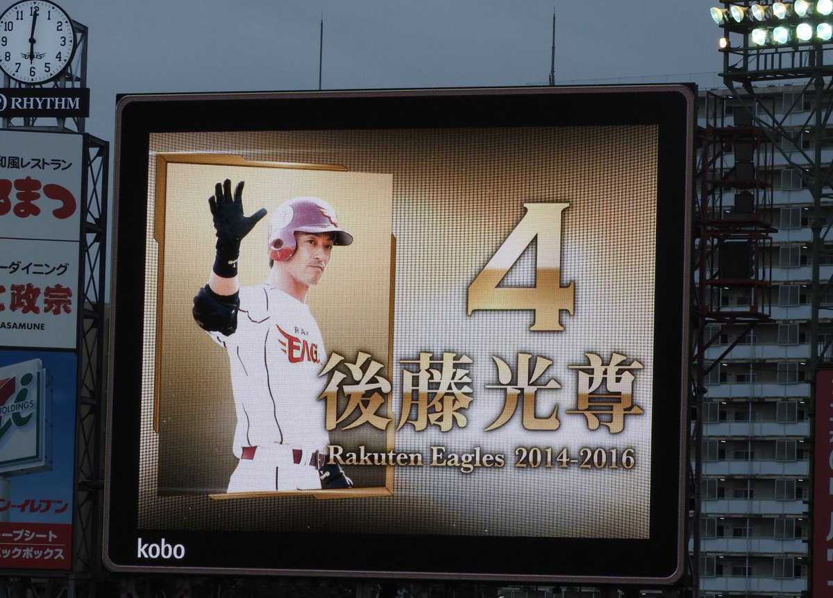 eagles_ym's tweet photo. 今日が終わってしまう前に…
Happy birthday光尊さん♡今年もこの日を球場で過ごすことができて、光尊さんが野球をしている姿を見れて、ほんとうに幸せな1日でした!いつまでも輝く永遠のMyHERO!
#後藤光尊生誕祭
#gotoh4 https://t.co/F54WHZq2bK